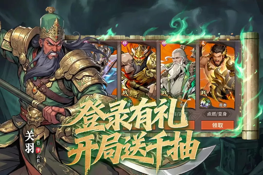 龙符:天祭什么时候出 公测上线时间预告