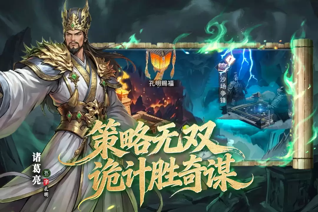 龙符:天祭什么时候出 公测上线时间预告