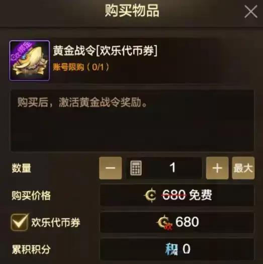 DNF手游周年庆版本5.21上线,男神枪手两大新转职登场!周年庆福利玩法大赏