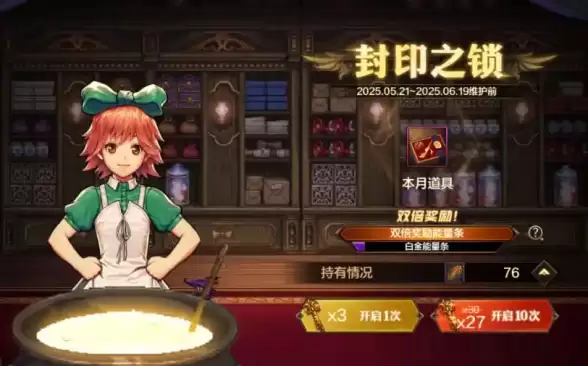 DNF手游周年庆版本5.21上线,男神枪手两大新转职登场!周年庆福利玩法大赏
