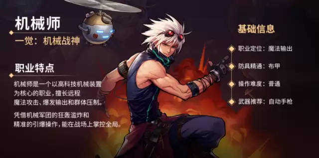DNF手游周年庆版本5.21上线,男神枪手两大新转职登场!周年庆福利玩法大赏