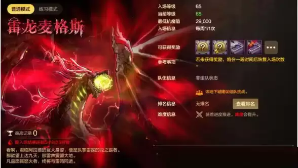 DNF手游周年庆版本5.21上线,男神枪手两大新转职登场!周年庆福利玩法大赏