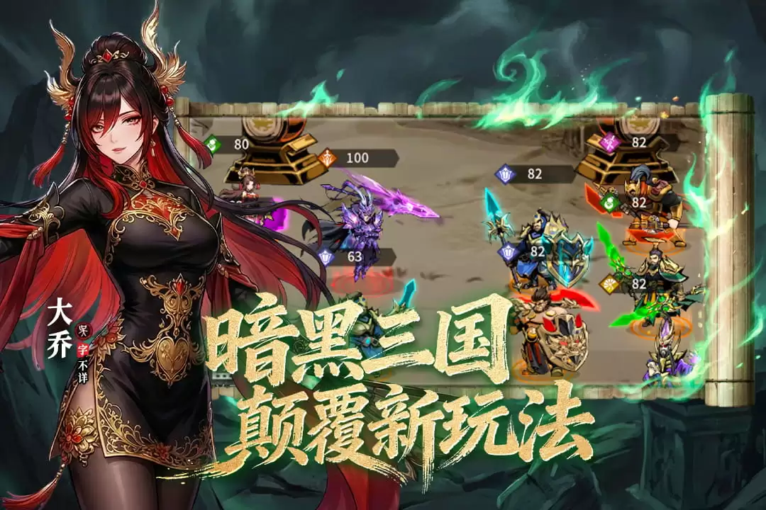 龙符:天祭好玩吗 龙符:天祭玩法简介