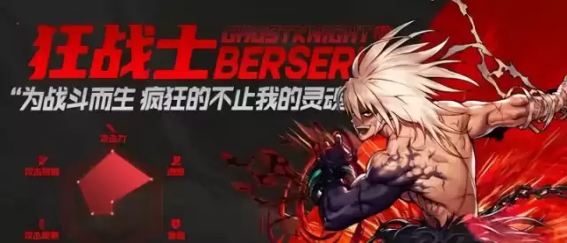 dnf手游70版本什么时候出?地下城dnf手游70版本时间与更新内容【职业调整】
