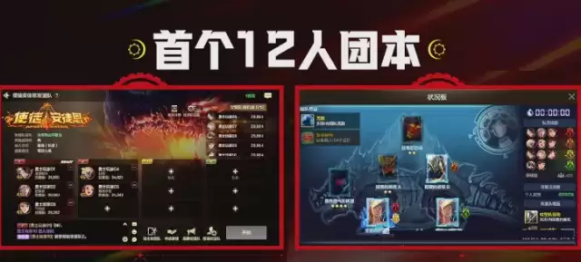 dnf手游70版本什么时候出?地下城dnf手游70版本时间与更新内容【安图恩团本】