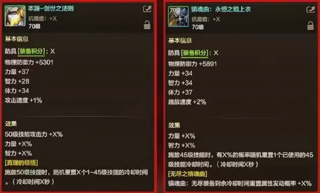 dnf手游70版本什么时候出?地下城dnf手游70版本时间与更新内容【超凡武器】