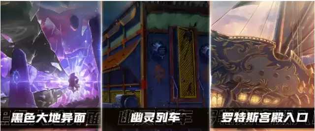 DNF手游70版本前瞻材料速刷攻略:70版本全新周本抗魔提升全攻略