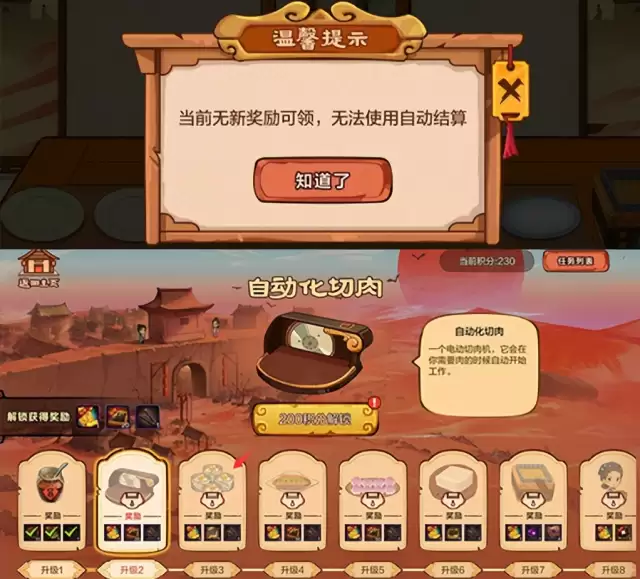 DNF手游70版本前瞻材料速刷攻略:70版本材料囤货清单&抗魔提升全攻略