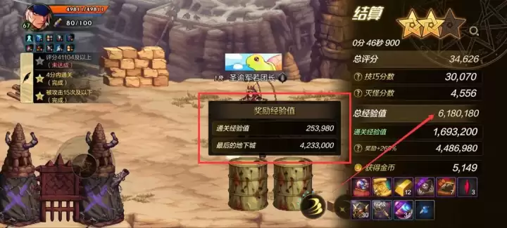 DNF手游70级版本怎么快速升满级?一周DNF手游70级满级冲刺攻略技巧