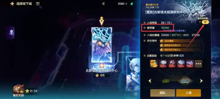DNF手游70级版本怎么快速升满级?一周DNF手游70级满级冲刺攻略【68级后刷深渊】