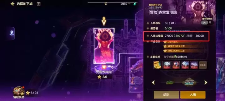 DNF手游70级版本怎么快速升满级?DNF手游小号70级满级升级攻略技巧