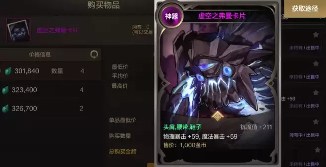 地下城dnf手游70版本搬砖地图推荐:dnf70搬砖哪里最赚钱(首推摸金地图)