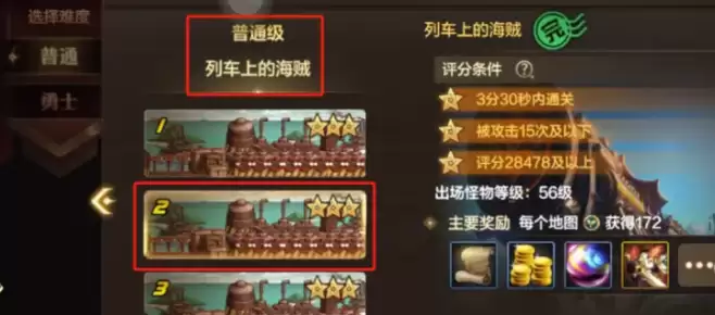 地下城dnf手游70版本搬砖地图推荐:dnf70搬砖哪里最赚钱(碳资源地图)