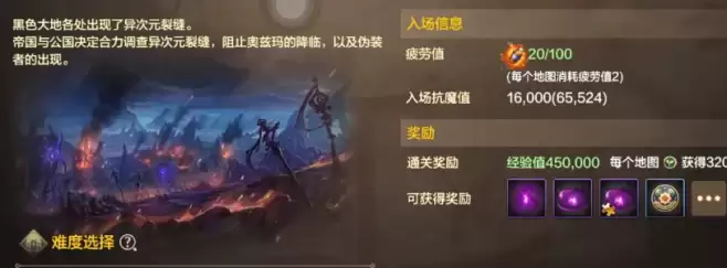 地下城dnf手游70版本搬砖地图推荐:dnf70搬砖哪里最赚钱(搬泰拉地图)