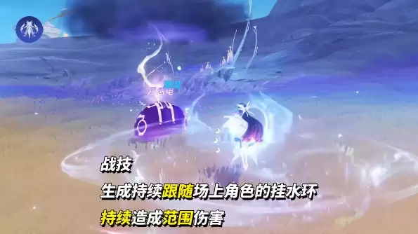 原神少女哥伦比娅技能爆料!少女哥伦比娅技能解析解析:元素战技【她的乡愁】