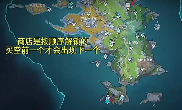 原神冬凌草位置分布图一览，原神少女突破材料冬凌草采集路线【商店】