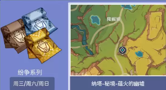 原神伊涅芙培养材料清单一览表：伊涅芙突破材料与天赋升级材料明细与收集攻略