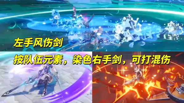 原神月之五前瞻汇总：原神月之五什么时候更新？月之五前瞻兑换码【新角色分析】