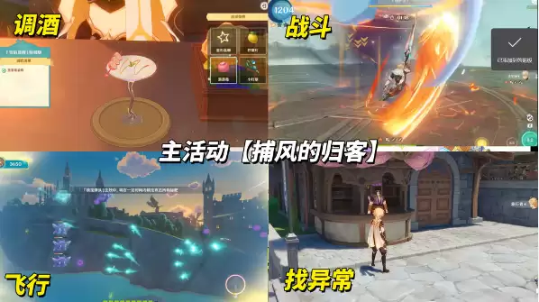 原神月之五前瞻汇总：原神月之五什么时候更新？月之五前瞻兑换码【小活动】