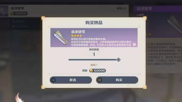 原神月之五前瞻汇总：原神月之五什么时候更新？月之五前瞻兑换码