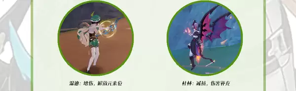 原神法尔伽值得抽吗?原神法尔伽角色定位/技能机制解析/抽取建议分析【角色配队】