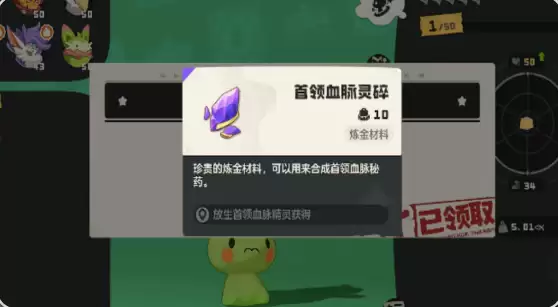 洛克王国世界黑羽夫人怎么进化？克王国黑羽夫人进化方法与材料获取攻略