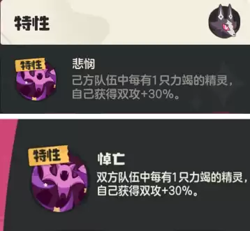 洛克王国世界恶魔狼养成全攻略:恶魔狼获得与进化|技能搭配|性格推荐总览