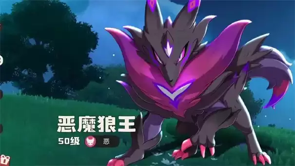 洛克王国世界恶魔狼养成全攻略:恶魔狼获得与进化|技能搭配|性格推荐总览