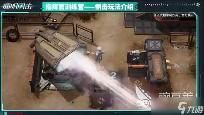 镭明闪击弱点击破玩法介绍 镭明闪击弱点击破玩法攻略