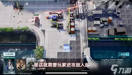 镭明闪击折跃部署攻略大全 镭明闪击折跃部署怎么过