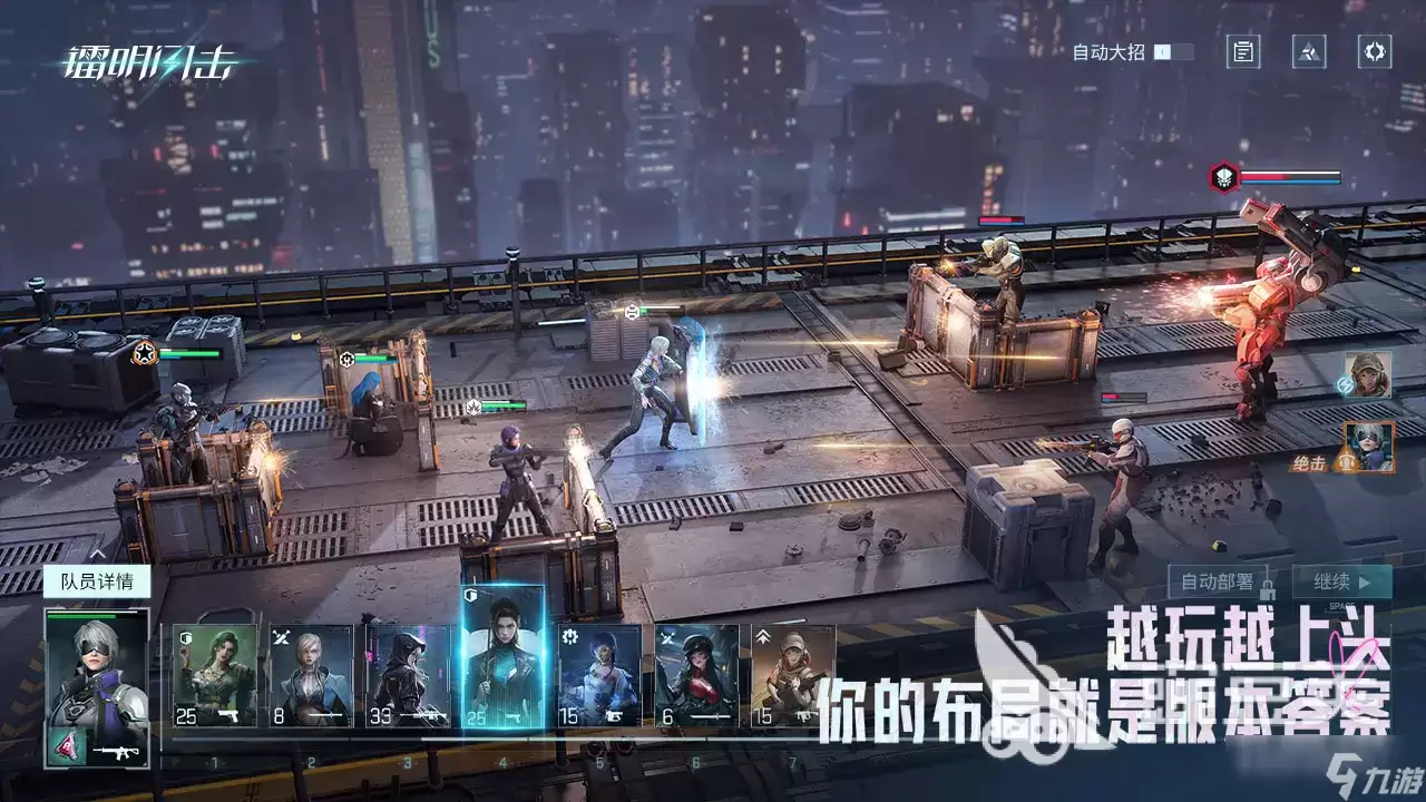 镭明闪击凯蒂养成技巧 凯蒂养成全面攻略