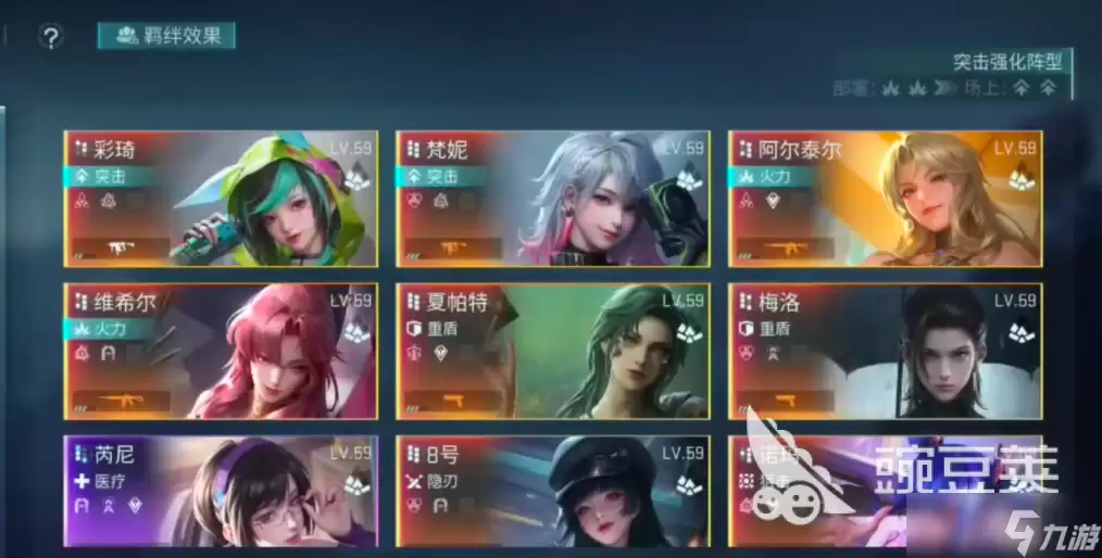 镭明闪击裂界封锁怎么玩 镭明闪击裂界封锁玩法分享