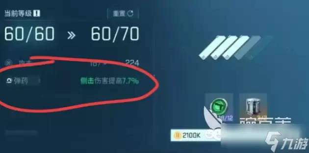 镭明闪击手游奇袭测试有什么变动 镭明闪击手游奇袭测试内容变动介绍