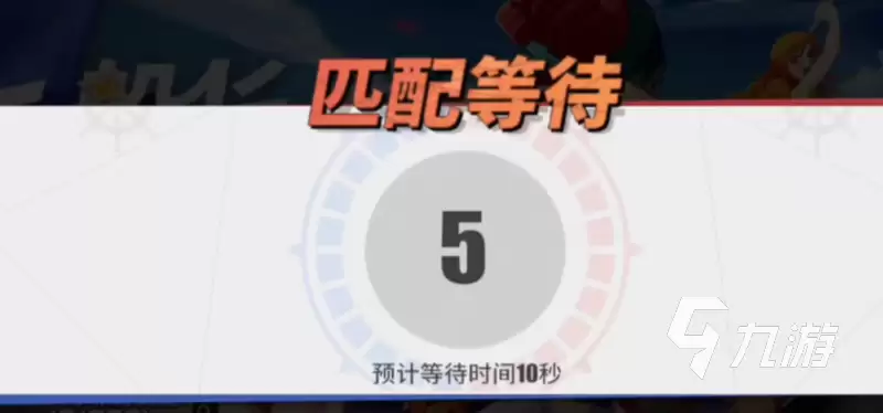 航海王热血航线S15船长格斗大赛淘汰赛规则 航海王热血航线格斗大赛介绍