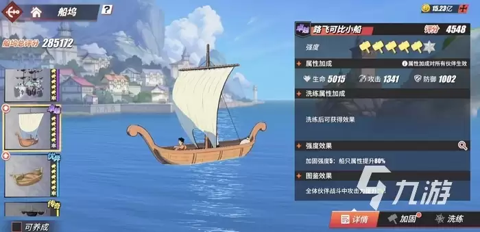 航海王热血航线五周年庆典什么时候 航海王热血航线5周年前瞻