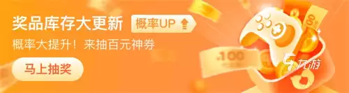 和平精英小号交易平台推荐及安全买卖APP分享