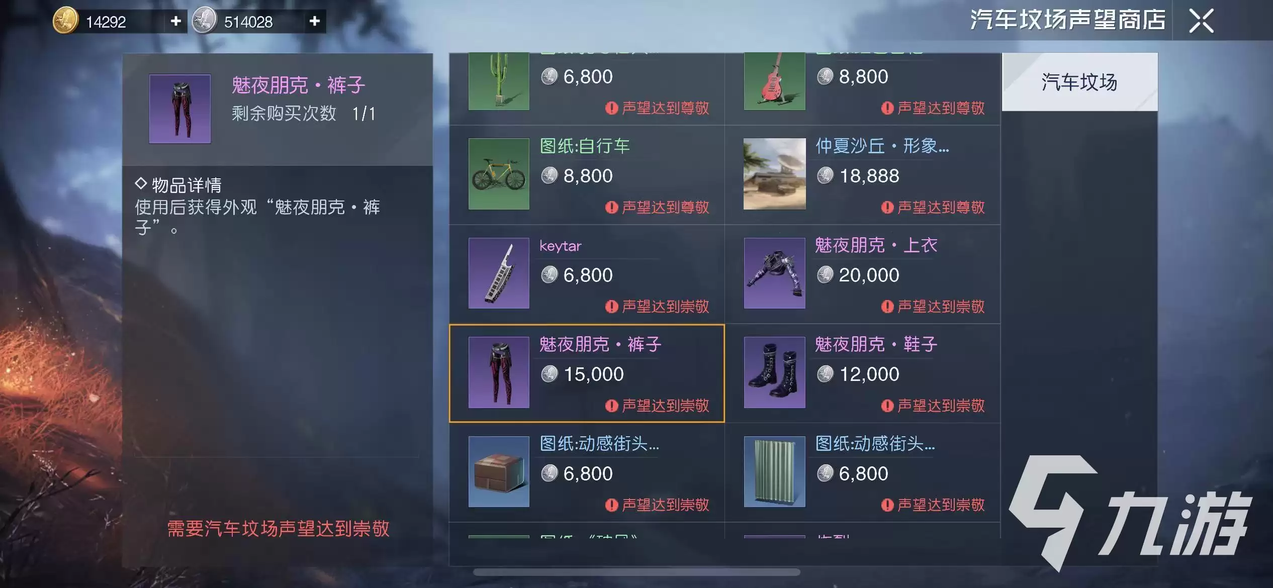 黎明觉醒夜枭个性装扮 黎明觉醒生机夜枭个性装扮分享