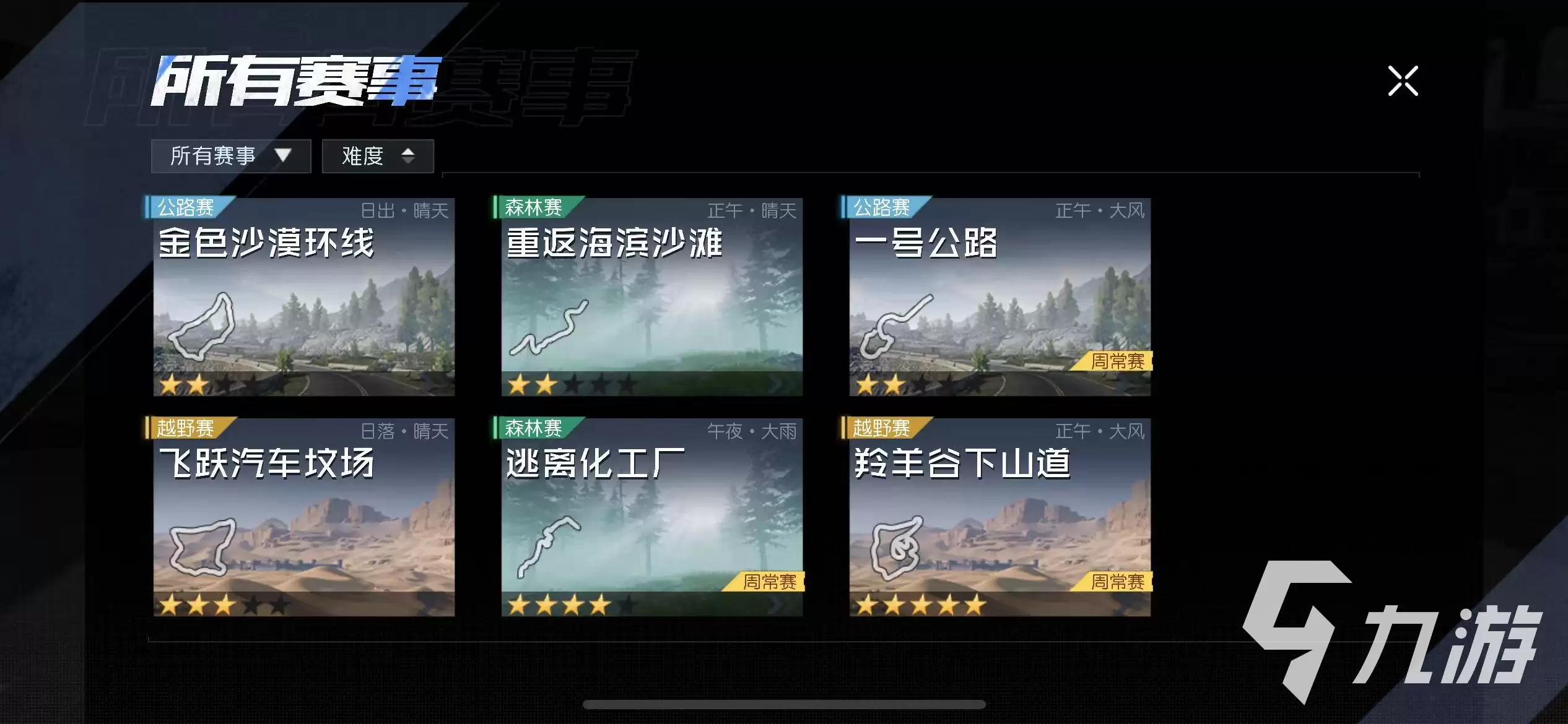 黎明觉醒狂欢竞速玩法 黎明觉醒生机狂欢竞速玩法分享