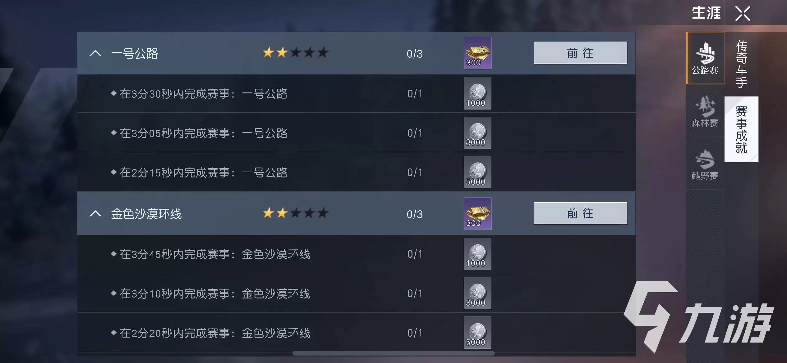 黎明觉醒狂欢竞速玩法 黎明觉醒生机狂欢竞速玩法分享