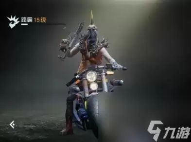 《黎明觉醒》路霸身份解锁攻略