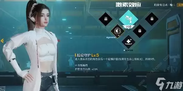 黎明觉醒战地医师加点专精攻略 战地医师武器选什么好