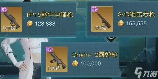 黎明觉醒战地医师加点专精攻略 战地医师武器选什么好