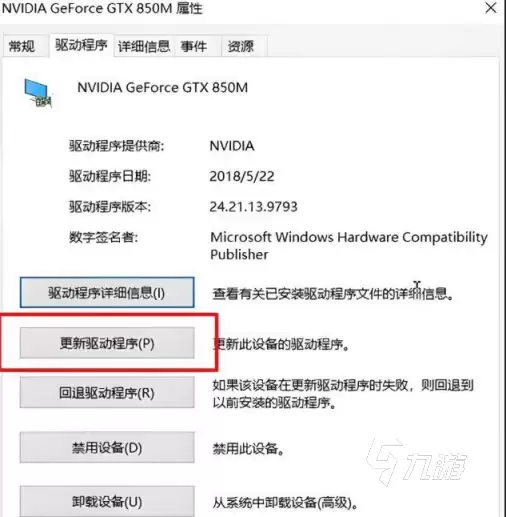LOL无法连接服务器的常见原因及快速解决方法