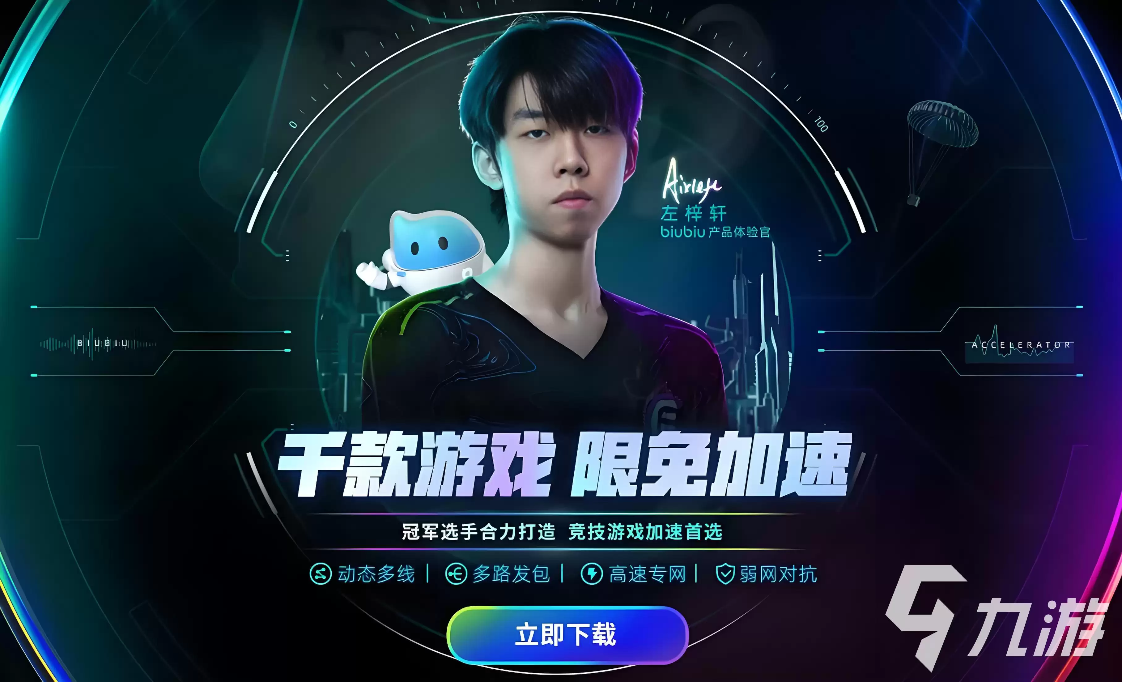 LOL延迟高怎么办？10个实用方法快速降低网络延迟