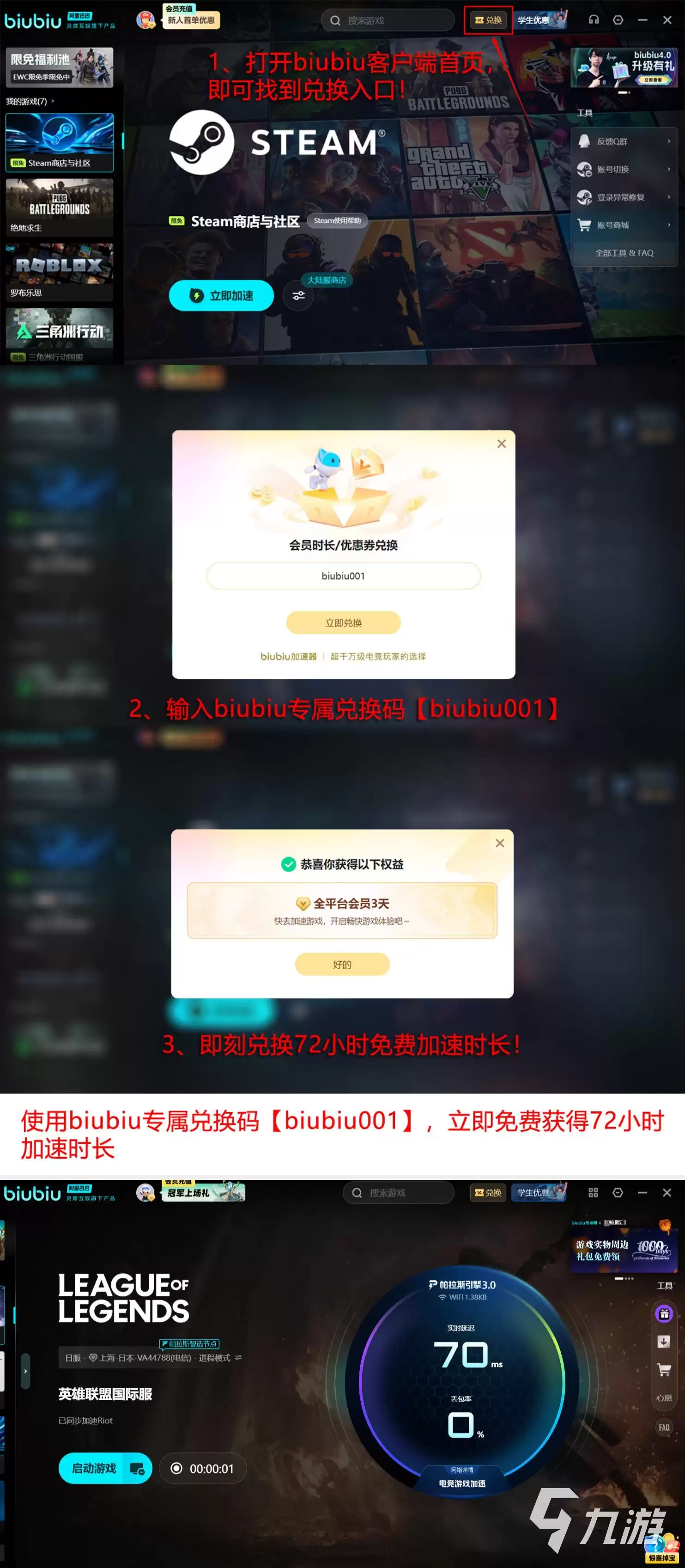 LOL欧服高延迟怎么办?实用优化方法与解决方案