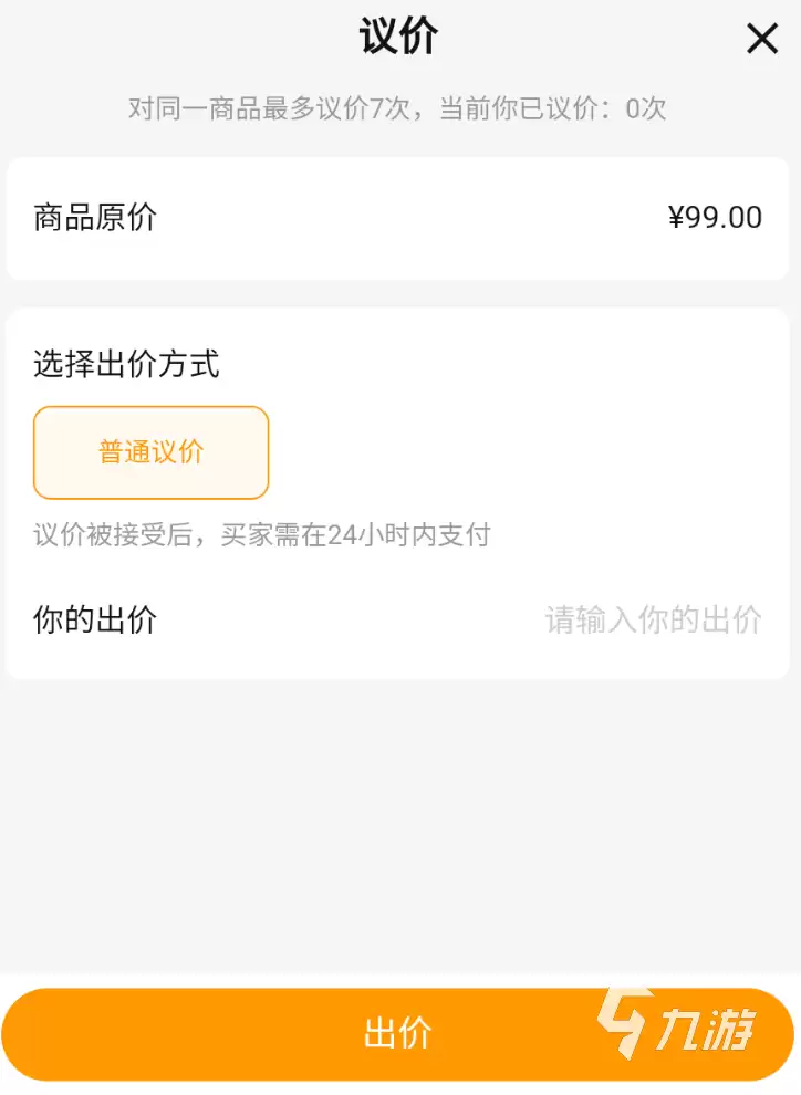 LOL账号购买平台推荐：安全可靠、高性价比的账号交易网站汇总