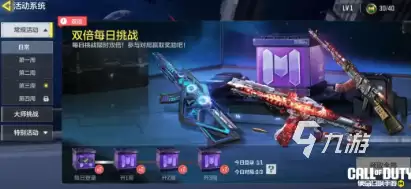 使命召唤手游凛冬节福利活动汇总：限时礼包、角色皮肤与兑换码全攻略