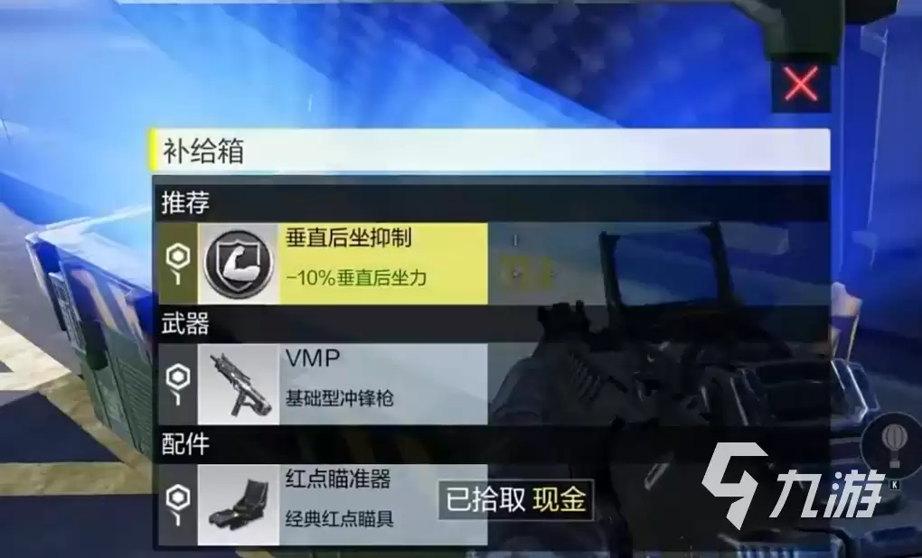 使命召唤手游夺金之王怎么玩 使命召唤手游夺金之王玩法介绍