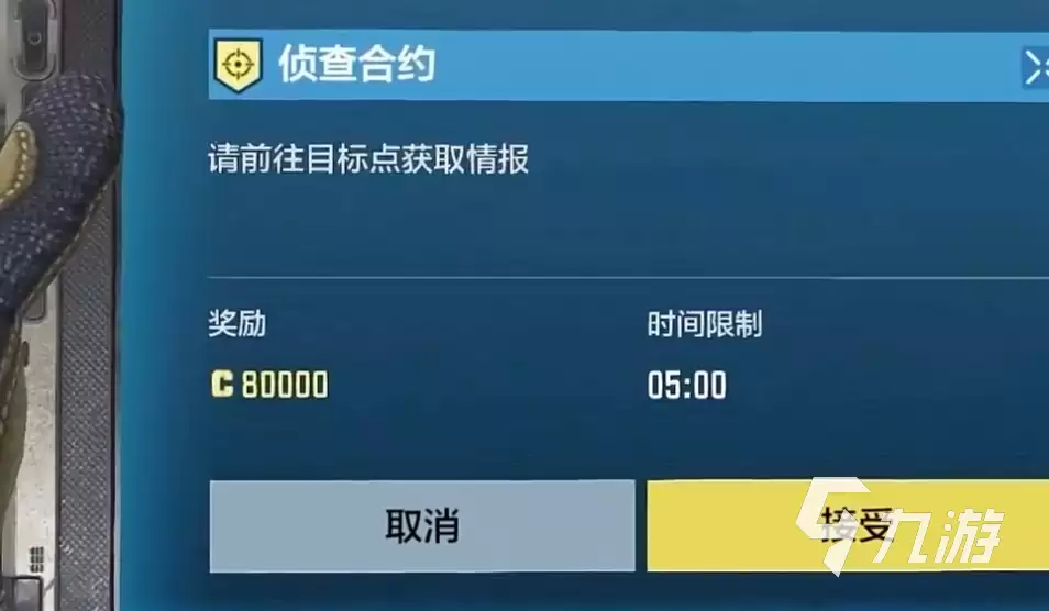 使命召唤手游夺金之王怎么玩 使命召唤手游夺金之王玩法介绍