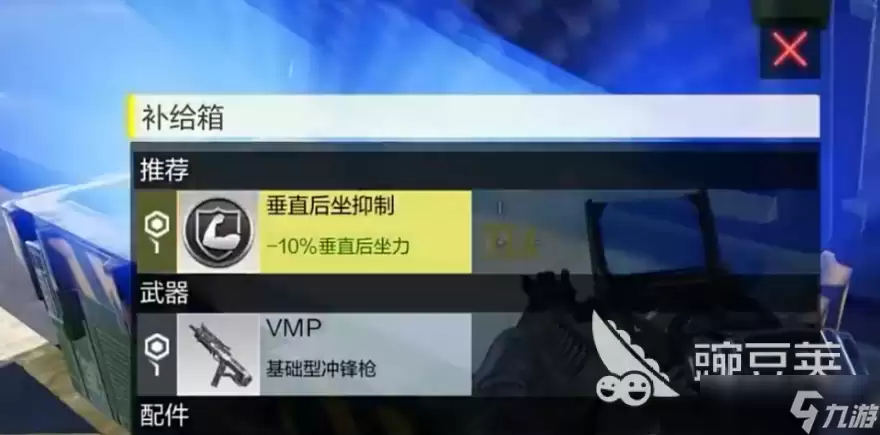 使命召唤手游夺金之王玩法介绍 使命召唤手游夺金之王怎么玩